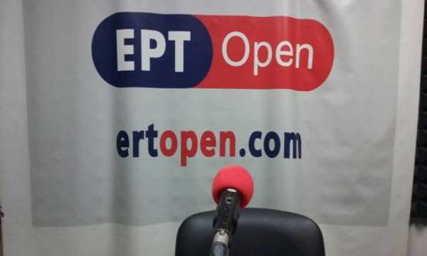 ΟΚΔΕ: Κάτω τα χέρια από την ΕΡΤOpen