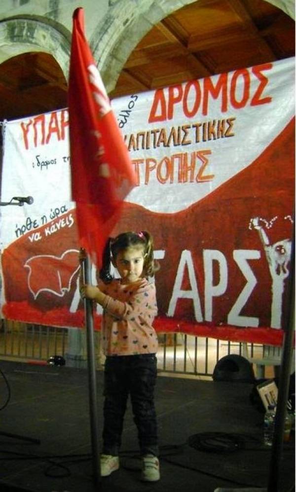 ΑΝΤ.ΑΡ.ΣΥ.Α Ηρακλείου: Το Όχι του λαού είναι εδώ και θα νικήσει! Διαδηλώνουμε 5 Ιούλη