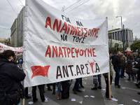 ΑΝΤΑΡΣΥΑ: Ο λαός μίλησε την Παρασκευή 28 Φλεβάρη. Χωρίς νομιμοποίηση η κυβέρνηση, τους ανατρέπουμε για να αναπνεύσουμε!