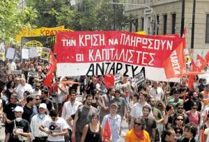 Σοσιαλιστικό Εργατικό Κόμμα: «Mετά τις εκλογές: Μπορούμε να κάνουμε την εργατική αντίσταση πιο δυνατή»