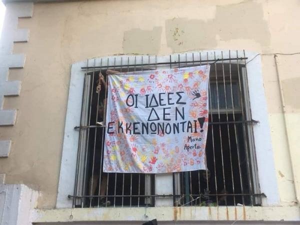 Αυτή ήταν η “παραβατική” καθημερινότητα στην κατάληψη του 5ου Λυκείου!