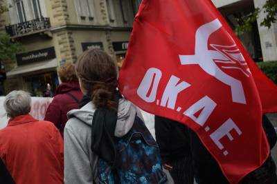 Καταγγελία για την φασιστική επίθεση σε συντρόφους της ΟΚΔΕ στα Μετέωρα Θεσ/νίκης ΑΝΤΙΦΑΣΙΣΤΙΚΗ ΣΥΓΚΕΝΤΡΩΣΗ – Πέμπτη 25/4– 6:30μμ πλατεία Μετεώρων