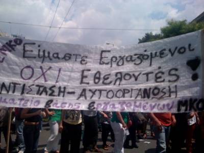 ΣΒΕΜΚΟ: ΜΕΤΑδραση – Δράση για τη διαστρέβλωση των εργατικών διεκδικήσεων και των συνδικαλιστικών ελευθεριών