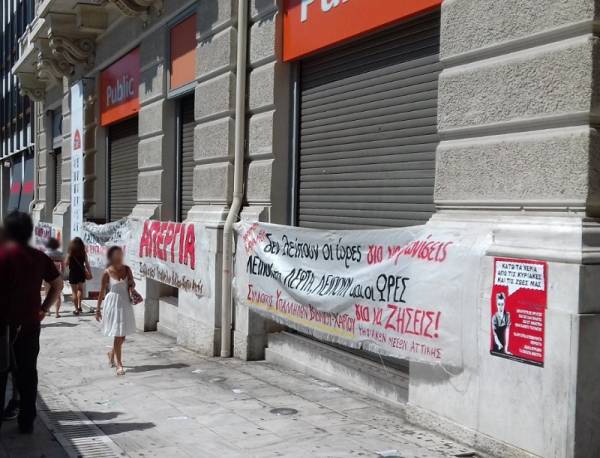[ΣΥΒΧΨΑ:] Θα δουλεύουμε κάθε Κυριακή; Ούτε που να το σκέφτεστε…