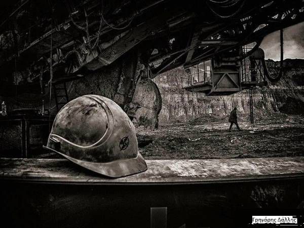 Απολύσεις εργατών στο Ορυχείο Αχλάδας – κινητοποιήσεις κατοίκων