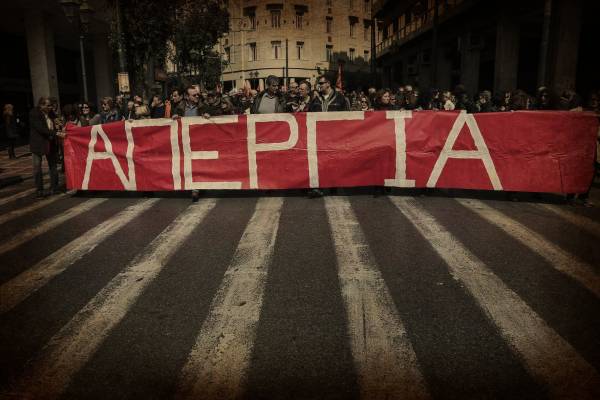 Σωματείο Εργαζομένων στη MKO ΑΡΣΙΣ: Πανελλαδική Απεργία την Δευτέρα 8/02/2021