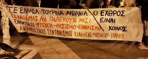 Οι μηνύσεις των φασιστών δεν τρομάζουν το αντιφασιστικό κίνημα