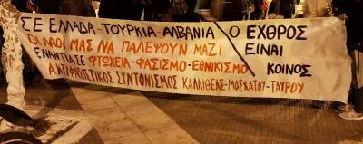 Οι μηνύσεις των φασιστών δεν τρομάζουν το αντιφασιστικό κίνημα