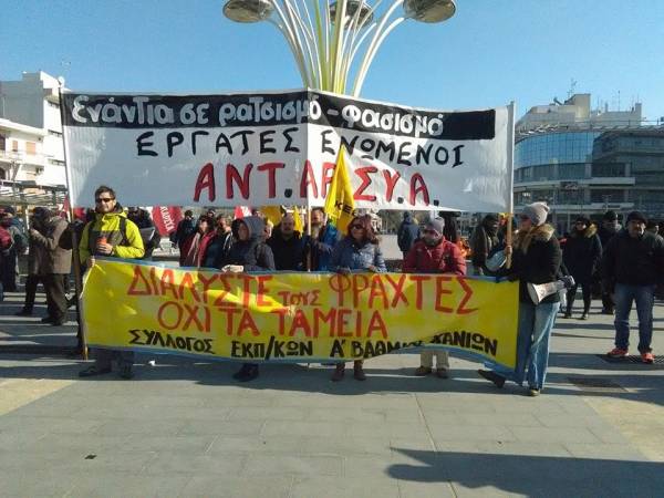 Δ.Τ. της ΑΝΤΑΡΣΥΑ για το πανελλαδικό διήμερο κινητοποιήσεων στον Έβρο 23-24/1