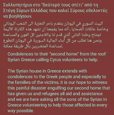 Η Αλληλεγγύη των «Άλλων»