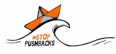 Συγκέντρωση ενάντια στο Παγκόσμιο Συνέδριο για την ”Ασφάλεια των Συνόρων” Τρίτη 5 Οκτώβρη, Μετρό Ευαγγελισμού στις 18.00