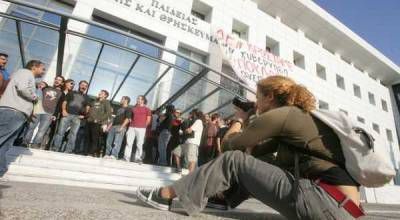 18 Σύλλογοι Π.Ε. και αναπληρωτές ειδικοτήτων: Πέμπτη 22/10/15, στις 20:30, στο ΥΠΕΘ