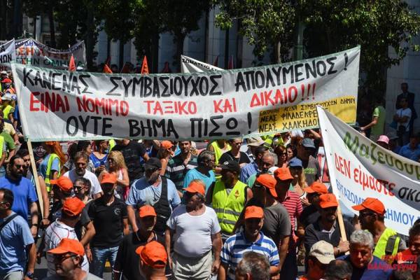 Αγωνιστικές Κινήσεις Συσπειρώσεις στους ΟΤΑ: Η ρωγμή έγινε...η μάχη ξεκίνησε! Ούτε βήμα πίσω! Καμιά απόλυση! Μόνιμη και σταθερή δουλειά για όλους!