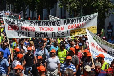 Αγωνιστικές Κινήσεις Συσπειρώσεις στους ΟΤΑ: Η ρωγμή έγινε...η μάχη ξεκίνησε! Ούτε βήμα πίσω! Καμιά απόλυση! Μόνιμη και σταθερή δουλειά για όλους!