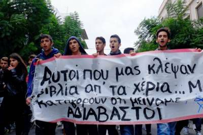 2/11/15: Μαζικές μαθητικές κινητοποιήσεις και σε άλλες πόλεις: Χανιά, Βέροια, Καλαμάτα, Χαλκίδα