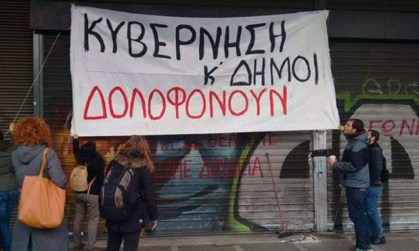 Δήμος Ζωγράφου: Το χρονικό ενός προαναγγελθέντος θανάτου...