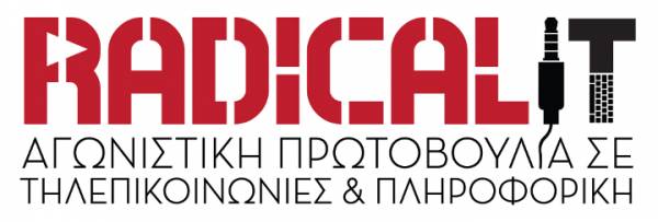 RADICAL IT: Η ΑΡΙΣΤΕΑ ΔΙΚΑΙΩΝΕΤΑΙ, ΟΙ ΣΥΛΛΟΓΙΚΟΙ ΑΓΩΝΕΣ ΝΙΚΟΥΝ