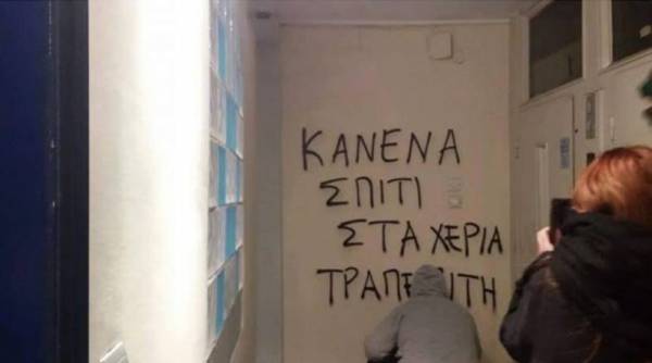 ΑΝΤΑΡΣΥΑ: Κάτω τα χέρια από τη λαϊκή κατοικία και περιουσία!