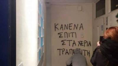 ΑΝΤΑΡΣΥΑ: Κάτω τα χέρια από τη λαϊκή κατοικία και περιουσία!