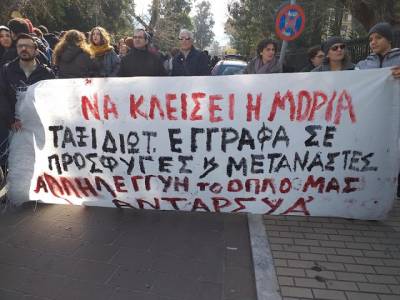Η ΑΝΤΑΡΣΥΑ καλεί στην συγκέντρωση αλληλεγγύης, στην εξέγερση στα νησιά ενάντια στις φυλακές προσφύγων και τα ΜΑΤ, σήμερα Τρίτη 25 Φλεβάρη, στις 6 μμ στο Σύνταγμα