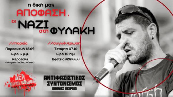 Ο ΠΑΥΛΟΣ ΖΕΙ,ΤΣΑΚΙΣΤΕ ΤΟΥΣ ΝΑΖΙ! Η ΧΡΥΣΗ ΑΥΓΗ ΣΤΗ ΦΥΛΑΚΗ!