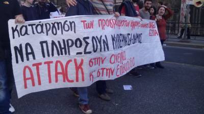 Πρόταση αγώνα της ATTACK για τη συνέχιση των κινητοποιήσεων στην κοινωφελή εργασία