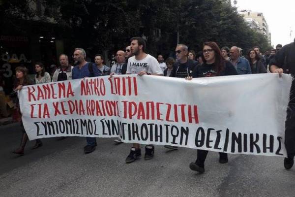 ΑΔΕΔΥ: Υπεράσπιση του κινήματος ενάντια στους πλειστηριασμούς