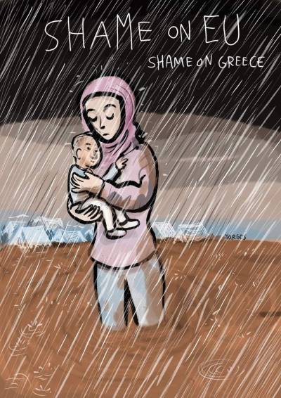 ΣΥ.ΠΡΟ.ΜΕ.: Ανακοίνωση για τους θανάτους και την υγεία των προσφύγων