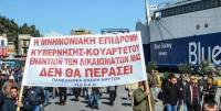 Άνεργοι ναυτεργάτες κατέλαβαν τα γραφεία της Ένωσης Εφοπλιστών
