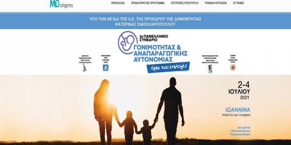 ΑΝΤΑΡΣΥΑ: Αντί για ανθρώπινη δουλειά και παιδικούς σταθμούς, "πατρίς-θρησκεία-επιχείρηση-οικογένεια"