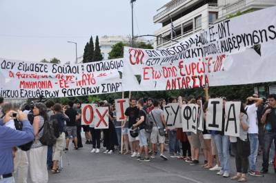 ΠΕΜΠΤΗ 28/1, Παράσταση διαμαρτυρίας ενάντια στο νομοσχέδιο Καμμένου-Βίτσα για τη θητεία