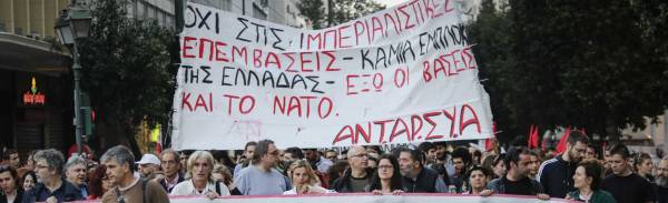 ΑΝΤ.ΑΡ.ΣΥ.Α.: Αντιπολεμική, αντιμιλιταριστική, αντιιμπεριαλιστική μέρα δράσης στις 17 Απρίλη