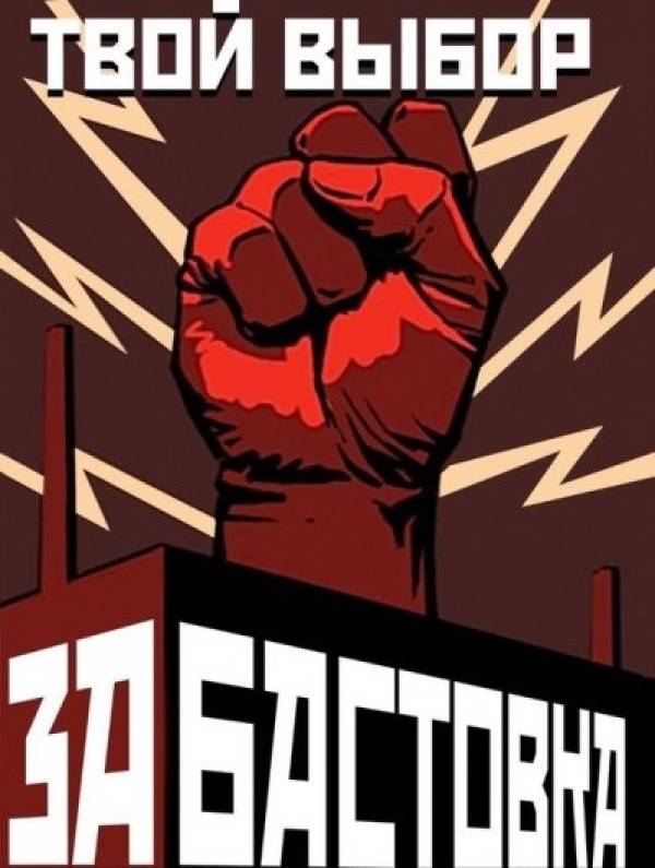 Ουκρανία: Κάλεσμα για απεργία στη Μαριούπολη