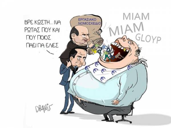 Νομοσχέδιο Χατζηδάκη για τα Εργασιακά-Κοινός παρονομαστής το συμφέρον των εργοδοτών-του Νίκου Στραβελάκη