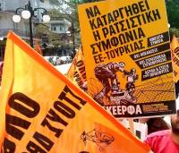 ΚΕΕΡΦΑ Ξάνθης: STOP στην ισλαμοφοβία και τον εθνικισμό! Οι κοινοί μας αγώνες ασπίδα ενάντια στον ακροδεξιό συρφετό