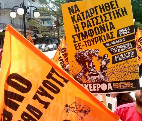 ΚΕΕΡΦΑ Ξάνθης: STOP στην ισλαμοφοβία και τον εθνικισμό! Οι κοινοί μας αγώνες ασπίδα ενάντια στον ακροδεξιό συρφετό