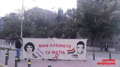 H Πρωτοβουλία "Στη φυλακή οι δολοφόνοι της Zackie-Oh" για την έναρξη της δίκης