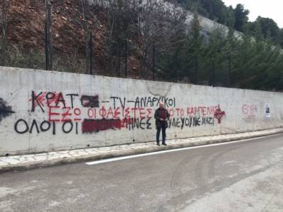 Απαράδεκτη σύλληψη του δικηγόρου Δημήτρη Ζώτου για σβήσιμο χρυσαυγίτικων λιβελογραφημάτων στο Καρπενήσι