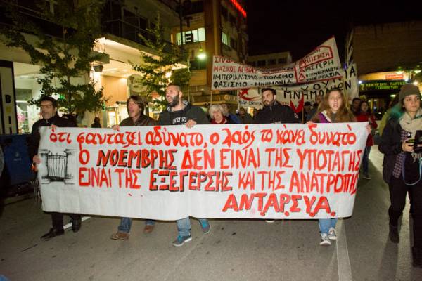 ΑΝΤ.ΑΡ.ΣΥ.Α.: Η πορεία του Πολυτεχνείου θα γίνει.. Τον κυβερνητικό αυταρχισμό θα παραλύσει η λαϊκή πάλη