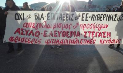 Καταγγελία της αποστολής των αντικαπιταλιστικών δημοτικών και περιφερειακών κινήσεων στη Λέσβο