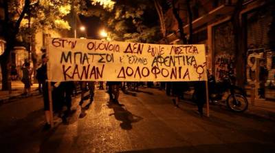 Νόμος της Άγριας Δύσης στην Ομόνοια