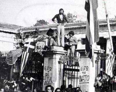 ΑΤΕ ΕΚΑ: Η κυβερνητική απαγόρευση της πορείας του Πολυτεχνείου θα πέσει στο κενό