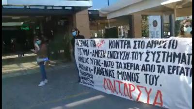 ANT.ΑΡ.ΣΥ.Α.: 21 Μάρτη ημέρα πολύμορφης δράσης