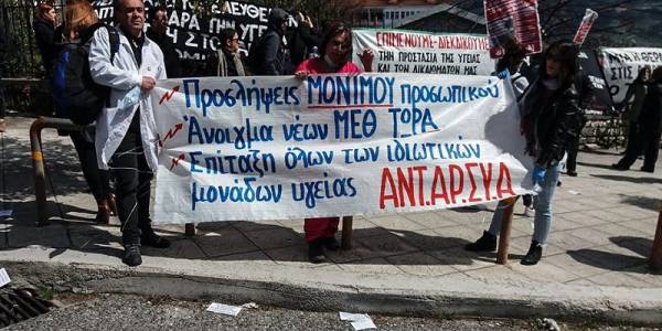 ΑΝΤΑΡΣΥΑ: Στήριξη του δημόσιου συστήματος υγείας – Όχι χαράτσια, τιμωρίες και απολύσεις