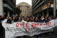 «Αγαπητοί επιβάτες…»