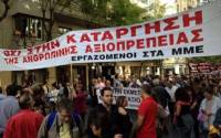 Οι εργαζόμενοι στο Κόκκινο καταγγέλλουν: την ημέρα της Γενικής Απεργίας η εργοδοσία απαιτεί μειώσεις μισθών!