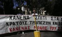 ΑΔΕΔΥ: ΟΧΙ στους ηλεκτρονικούς πλειστηριασμούς. Συμμετέχουμε στην πανελλαδική συγκέντρωση 4/11
