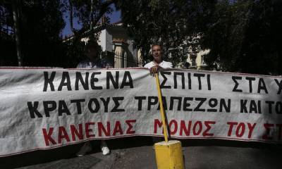 ΑΔΕΔΥ: ΟΧΙ στους ηλεκτρονικούς πλειστηριασμούς. Συμμετέχουμε στην πανελλαδική συγκέντρωση 4/11