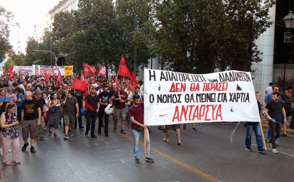 ΑΝΤ.ΑΡ.ΣΥ.Α.: Μεγαλειώδες συλλαλητήριο - Όργιο κρατικής βίας και καταστολής