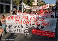 Αντικαπιταλιστική Ανατροπή: Οι ευθύνες της Περιφέρειας Αττικής για όσα συμβαίνουν στη Ν. Φιλαδέλφεια